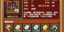 小小航海士迷雾之海怎么跑商 迷雾之海跑商大全