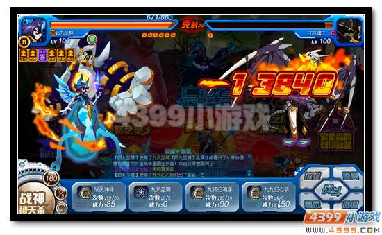 赛尔号亡语者牧魂祭司 丧钟丘陵的异变