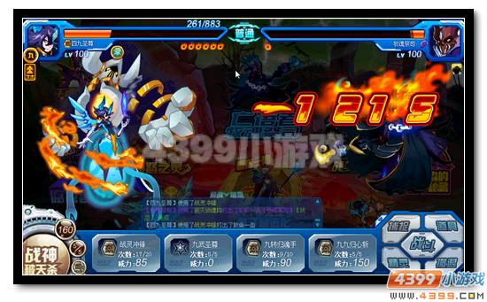 赛尔号亡语者牧魂祭司 丧钟丘陵的异变