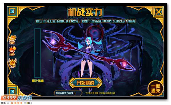 赛尔号战争恐魔强势登场 毁灭的机械恶魔兽