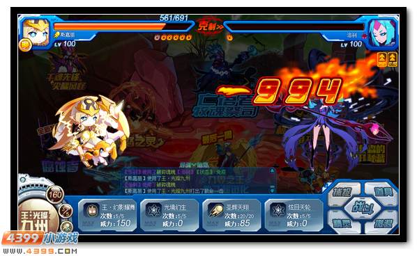 赛尔号战争恐魔强势登场 毁灭的机械恶魔兽