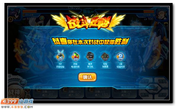 赛尔号战争恐魔强势登场 毁灭的机械恶魔兽