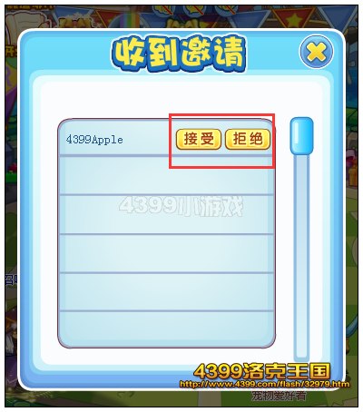 洛克王国猜拳高手赛