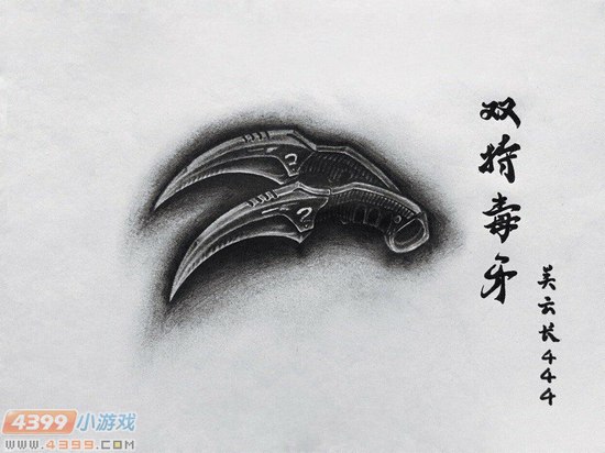 生死狙击玩家手绘-双持毒牙