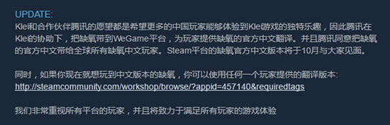 《饥荒》生存类新作《缺氧》Steam版中文版 10月正式推出
