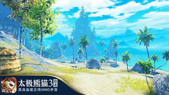 新资料片将至 《太极熊猫3:猎龙》“夜刃降临”大世界玩法