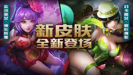 千支战队加入对抗 《英魂之刃口袋版》精英联赛火热开打