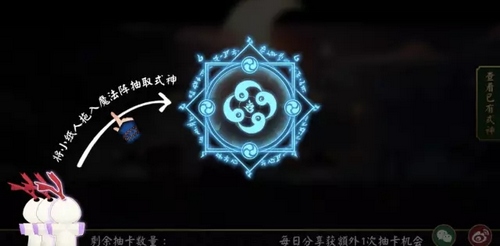阴阳师新区