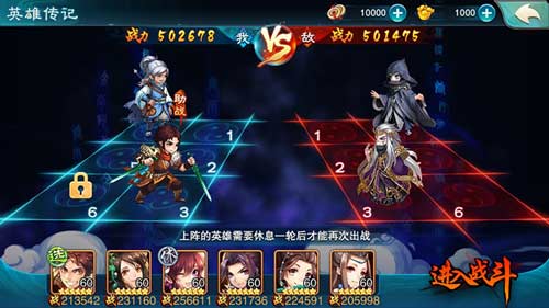 《仙剑五》新版本内容前瞻——英雄传记玩法大揭秘