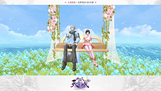 《九州天空城3D》热巴代言公测 
