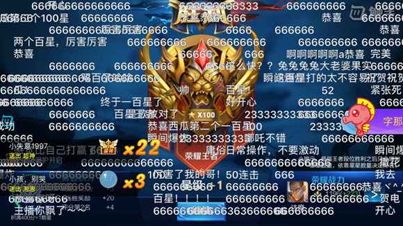 王者荣耀国服第一李白剑仙