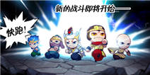 《造梦西游4手机版》9月豪华礼包福利满满等你来领