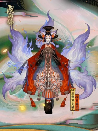 阴阳师玉藻前
