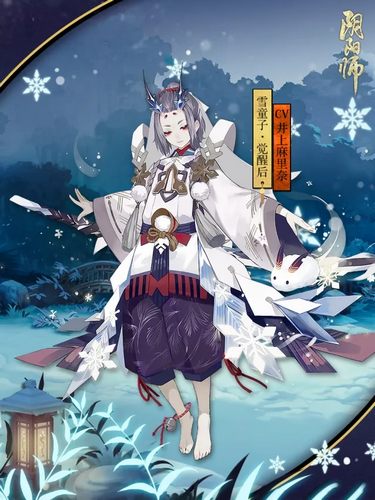 阴阳师雪童子