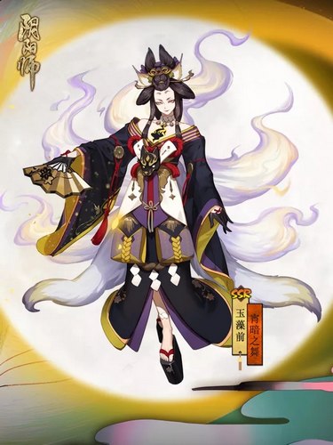 阴阳师玉藻前