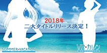 老司机从良了？I社公布全年龄向手游新作《VR男友》