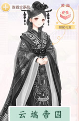 奇迹暖暖丽姬