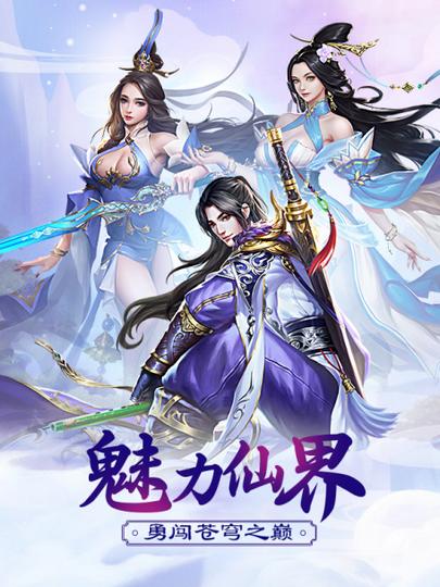 凤凰令