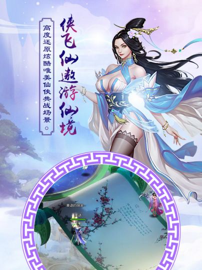 凤凰令