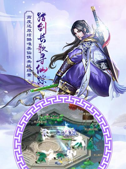 凤凰令