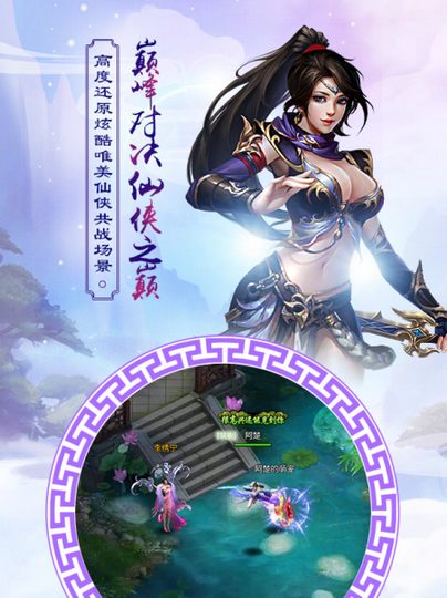 凤凰令
