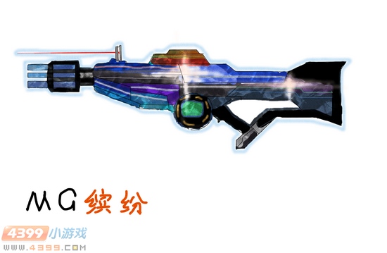 生死狙击玩家手绘-自创MG缤纷