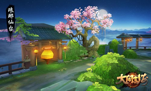 大闹东海