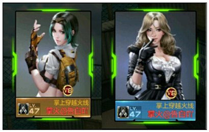 CF手游萝拉怎么样 萝拉角色介绍