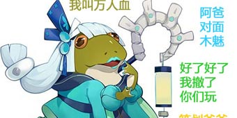 抽不到SSR是有原因的 当阴阳师SSR式神变身青蛙