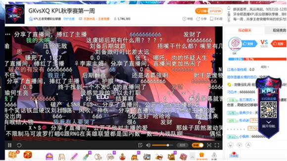王者荣耀KPL第三日翻盘不断