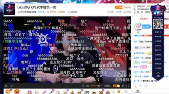 王者荣耀KPL第三日翻盘不断