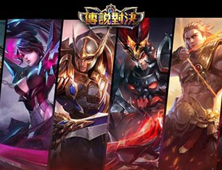 要是能重来你会选择王者荣耀台服《传说对决》吗?