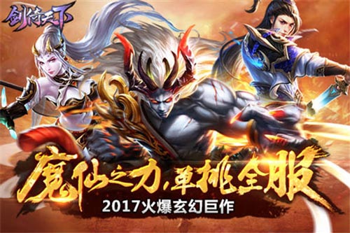 掌趣科技携旗下“英雄无敌”等多款游戏角逐2017金翎奖