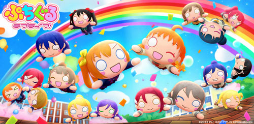 ぷちぐるラブライブ!