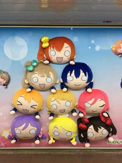 ぷちぐるラブライブ!