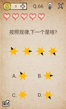 还有这种操作第66关怎么过