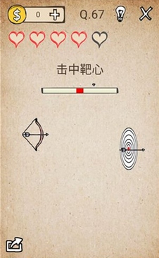还有这种操作第67关怎么过