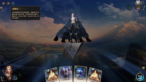 秘境对决