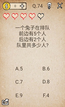 还有这种操作第74关怎么过