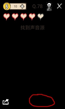 还有这种操作第78关怎么过