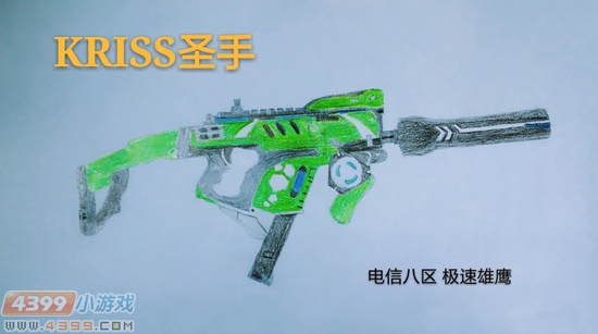 生死狙击玩家手绘-KRISS圣手