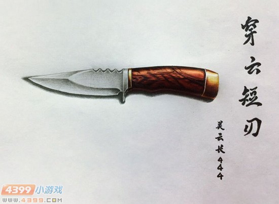 生死狙击玩家手绘-穿云短刃