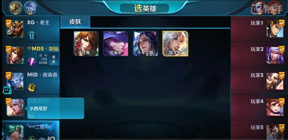 王者荣耀剑仙太火