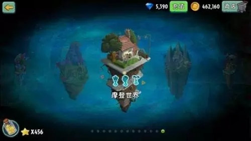 植物大战僵尸2