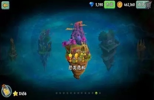 植物大战僵尸2