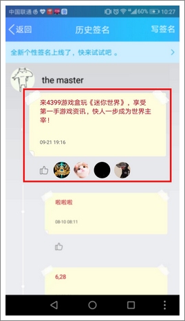 参与步骤