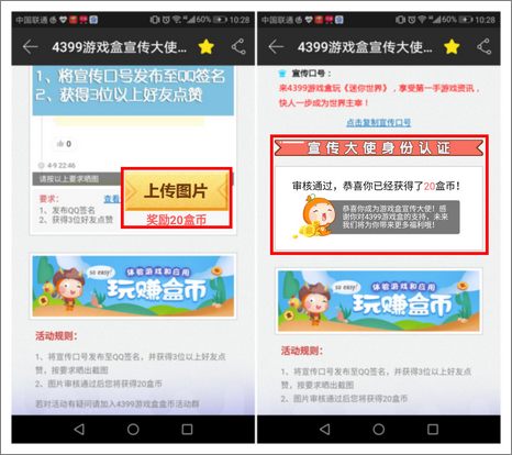 参与步骤