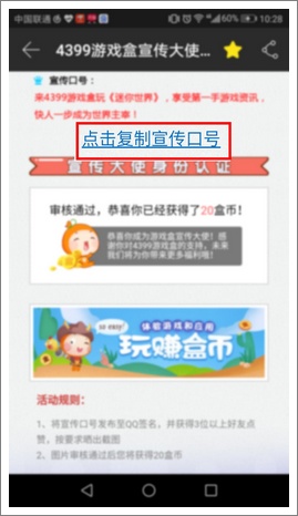 参与步骤