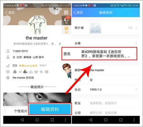 参与步骤