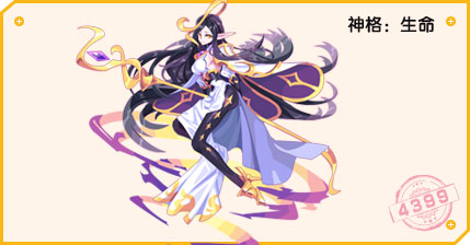 热血精灵派御神•裴休斯